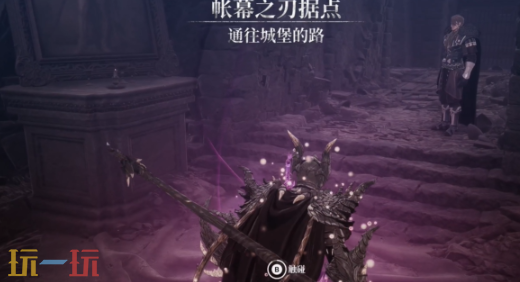第一狂战士卡赞帕维尔的遗言攻略路线 全流程攻略