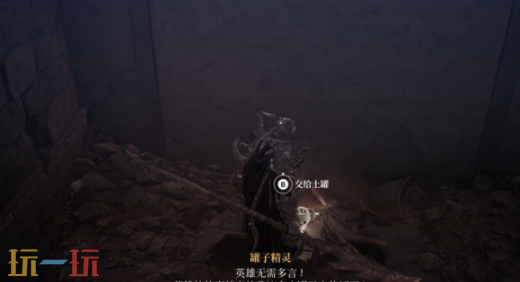 第一狂战士卡赞帕维尔的遗言攻略路线 全流程攻略