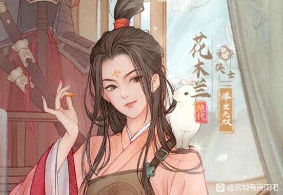 这城有良田军团赛季最强武者僚属推荐