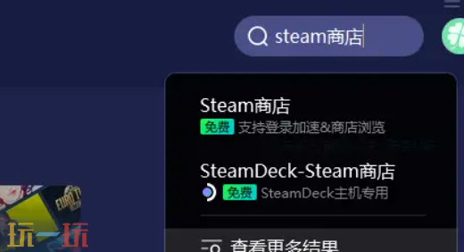 光与影33号远征队运行不了怎么办 光与影33号远征队运行解决方法