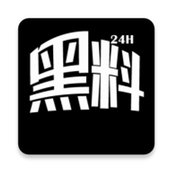 黑料吃瓜网app专业版