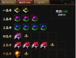 卡包修仙 深度解析长生不死轮椅流玩法