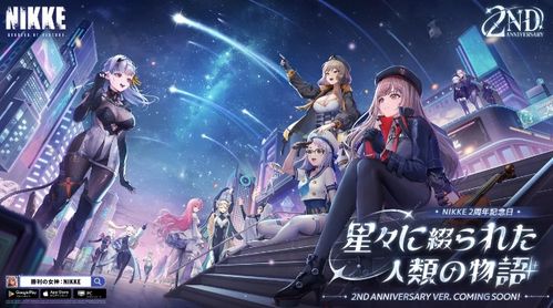 《胜利女神 新曙光中拉毗小红帽的技能概览》