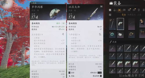 燕云十六声中获取宝钱的途径