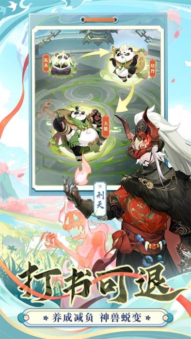 桃花师应该如何改名？
