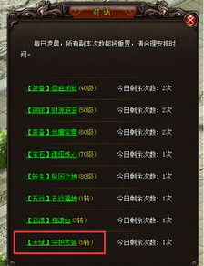 《再刷一把2 金色传说深度解析 mdash  mdash 打造无敌角色的天赋加点秘籍》