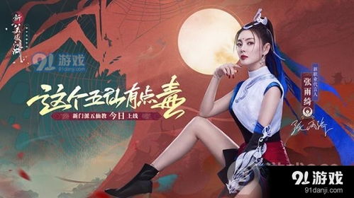 大江湖之苍龙与白鸟 揭秘羽衣三侠最佳选择攻略