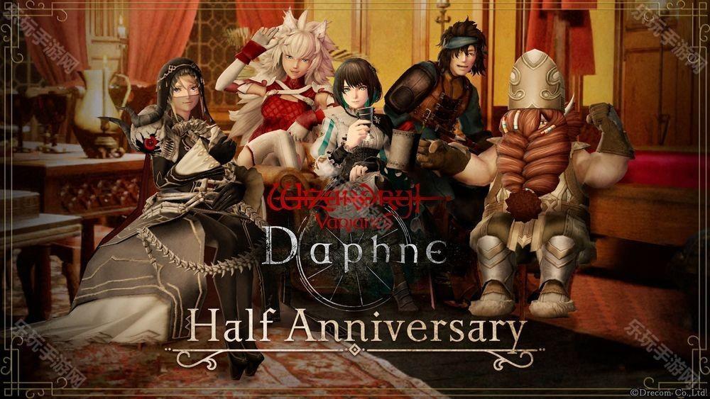 巫术 5ariants Daphne迎来上线半周年 限时活动「三杰传说」登场