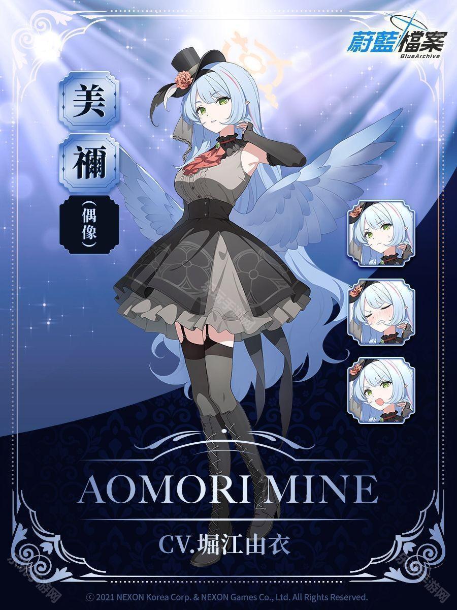 蔚蓝档案「Serenade Promenade」事前预约进行中 公开美祢、樱子、玛丽（偶像）介绍
