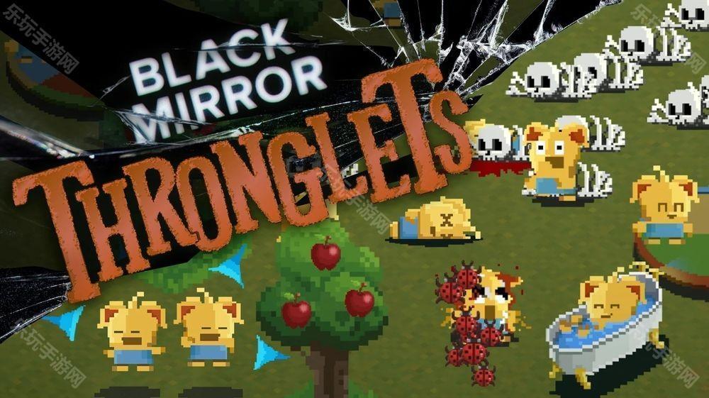 Black Mirror   Thronglets推出 进入黑镜世界体验复古虚拟宠物模拟游戏「小群」