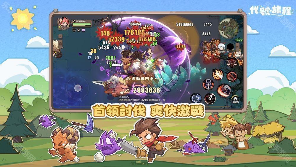 奇幻冒险沙盒类 MMORPG 代号 旅程开启限量封闭测试