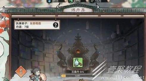 最强祖师斗法台玩法攻略详解