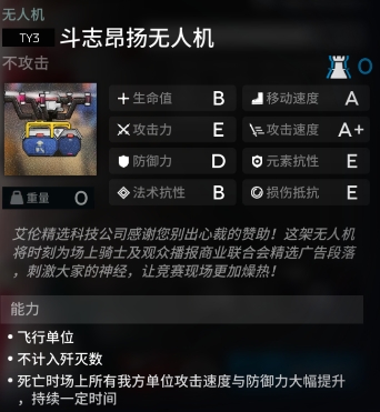 明日方舟澄闪悖论模拟打法
