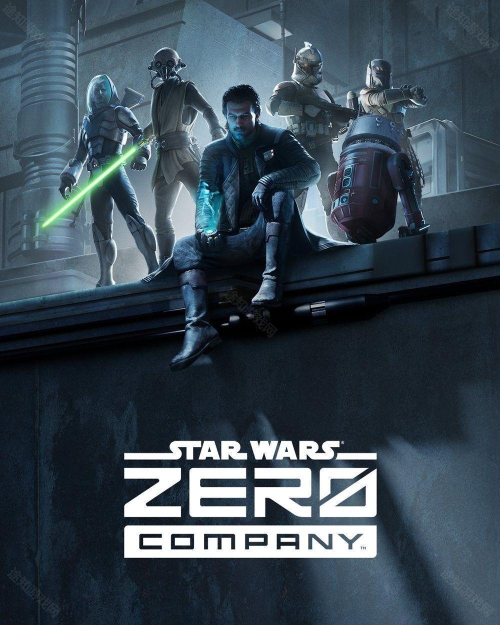 EA 正式公开星球大战系列最新游戏星球大战 Zero Company 预定 2026 年问世EA 正式公开星球大战系列最新游戏星球大战 Zero Company 预定 2026 年问世