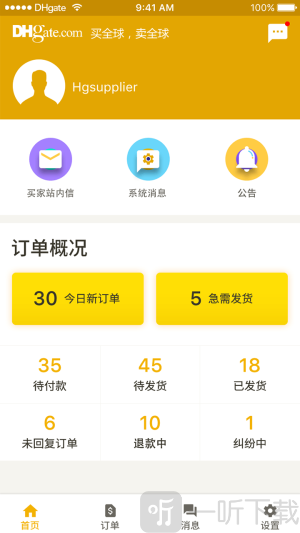 dhgate