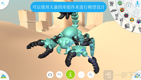 Tinkerplay