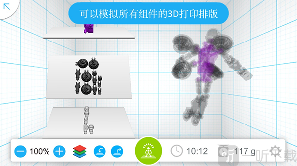 Tinkerplay
