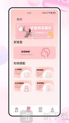 柚子衣橱