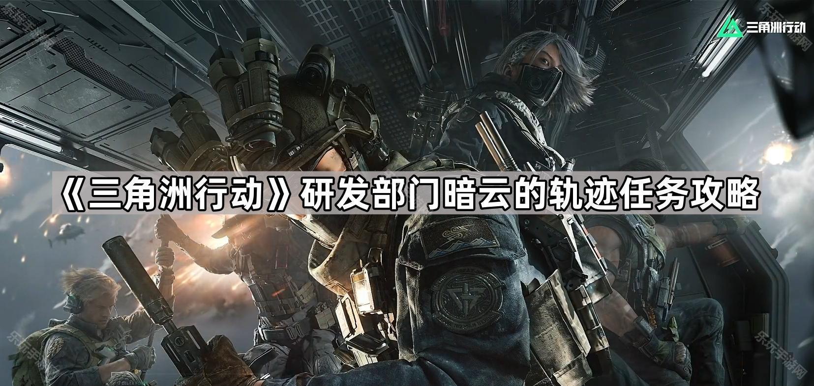 三角洲行动巴克什物资点位及跑刀路线分享