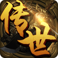 传世英雄九游手机版