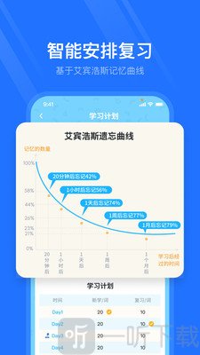 多拼单词
