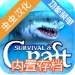 木筏求生内置菜单版（Survival&Craft:Multiplayer）app
