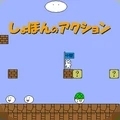 猫版超级玛丽无敌最新版