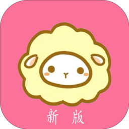 绵羊漫画官方正版下载