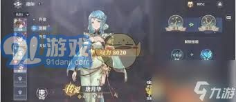 斗罗大陆 想知道如何逆转时空 激活魂师最强羁绊吗？