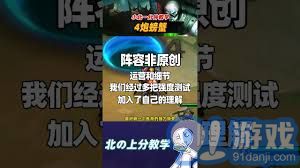 绝区零厄匹斯极钓大师赛必胜攻略 玩法全解析