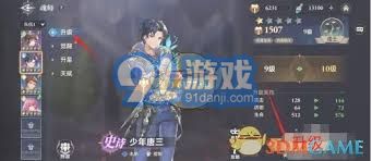 斗罗大陆 逆转时空 魂师如何快速升级的秘密方法？