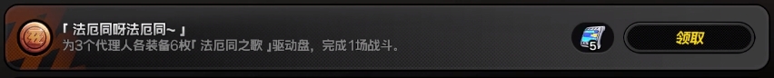 绝区零1.7隐藏成就获得攻略大全