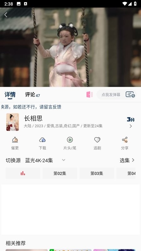 MINO影视官方无广告版 MINO影视官方无广告版