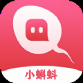 小蝌蚪剪辑下载安装手机版