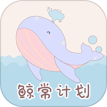健康打卡