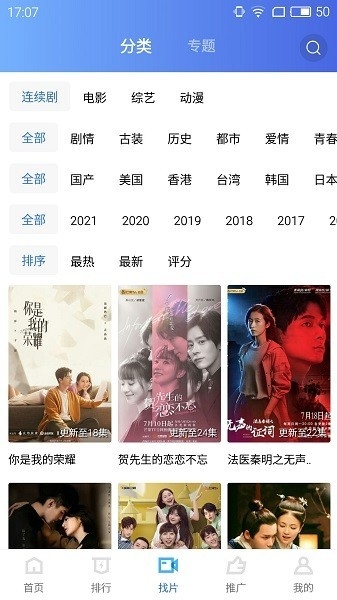 天空视频下载官网版 天空视频下载官网版