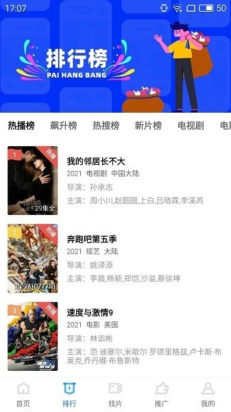 天空视频下载官网版 天空视频下载官网版