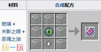 我的世界末地水晶有什么用 末地水晶全部功能一览