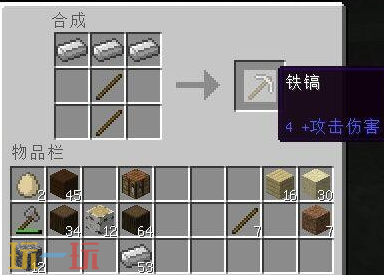 我的世界黄金矿石怎么挖掘 黄金矿快速获取教程