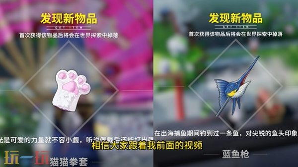 开放空间樱庭世界昼有什么免费武器 樱庭世界昼武器免费获取攻略