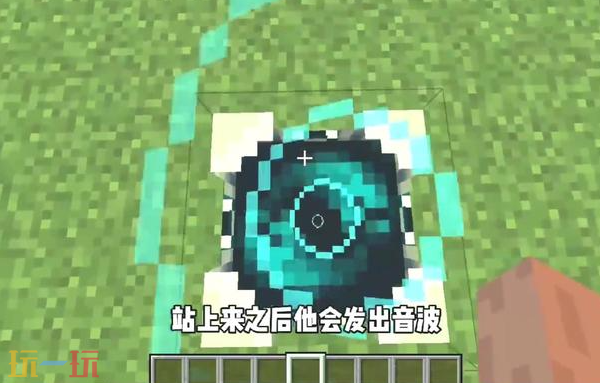 我的世界典狱长怎么召唤 典狱长召唤方法大全