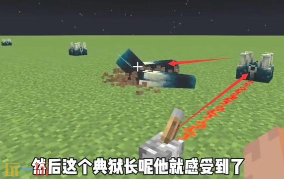 我的世界典狱长怎么召唤 典狱长召唤方法大全
