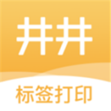 井井标记app
