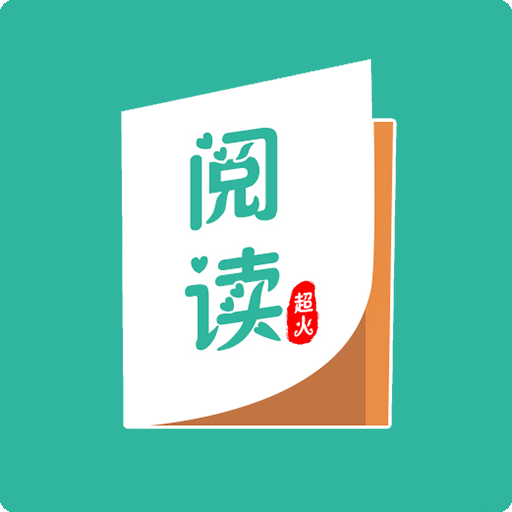 指悦阅读app下载