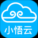 小悟云手机下载