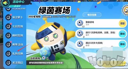 蛋仔派对独家揭秘 限时领取10000蛋币兑换码大放送