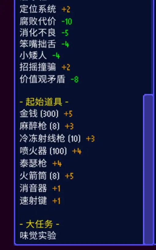 迷城陆区联机攻略技巧分享