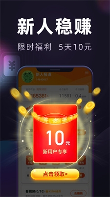 妙看官方版下载 妙看官方版下载