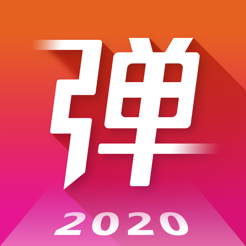 弹琴吧吉他钢琴谱手机版下载