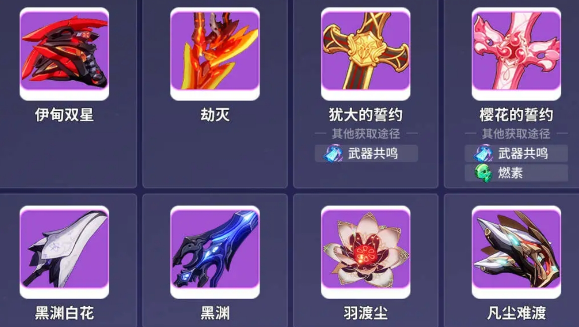 崩坏3储备工坊换什么好